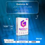 Gamma AI