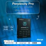 Perplexity PRO