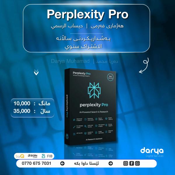 Perplexity PRO