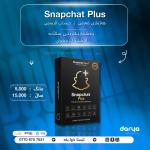 Snapchat Plus