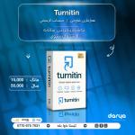 Turnitin